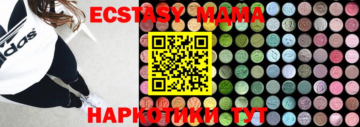 A-PVP СК   Марихуана  Вход с VPN  ГАШИШ  ГАШИШ  Меф МЯУ МЯУ   Аргун  Cocaine 