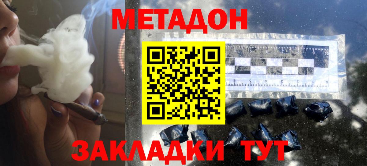 Аргун  Метадон белоснежный  ОМГ ОМГ вход  Вход с VPN  Метадон мёд 