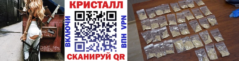МЕТАМФЕТАМИН Декстрометамфетамин 99.9%  Аргун 