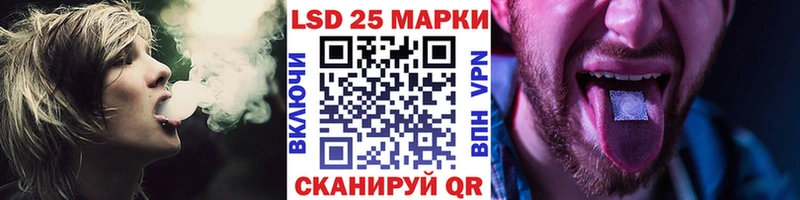 Марки 25I-NBOMe 1500мкг  Аргун 