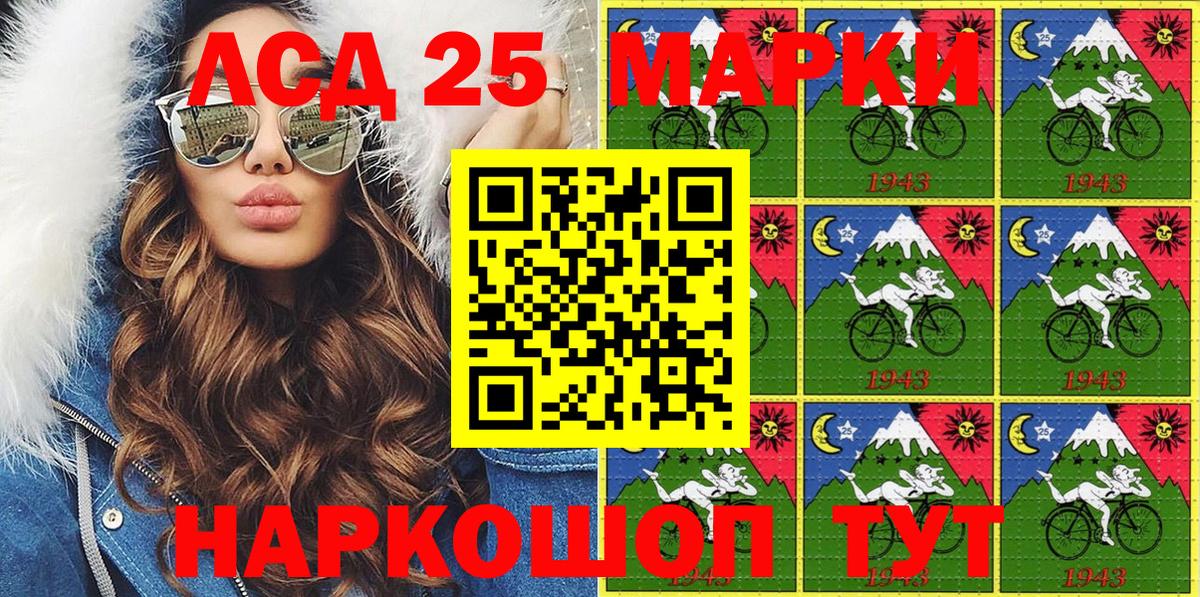 Марки NBOMe 1,5мг  Вход с VPN  Марки N-bome  Марки NBOMe 1,5мг  Аргун 
