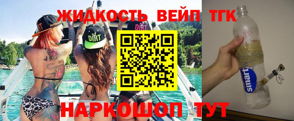 ТГК концентрат Аргун