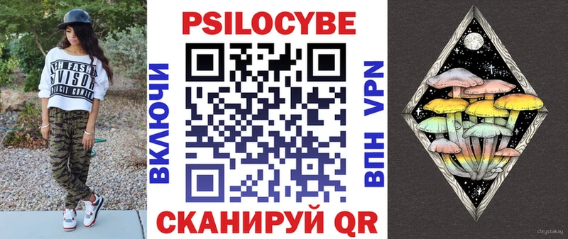 Галлюциногенные грибы GOLDEN TEACHER  Аргун 